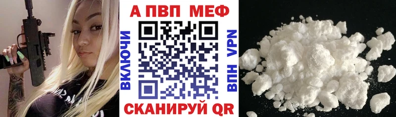 Названия наркотиков Копейск Alpha-PVP omg МАРИХУАНА Мефедрон