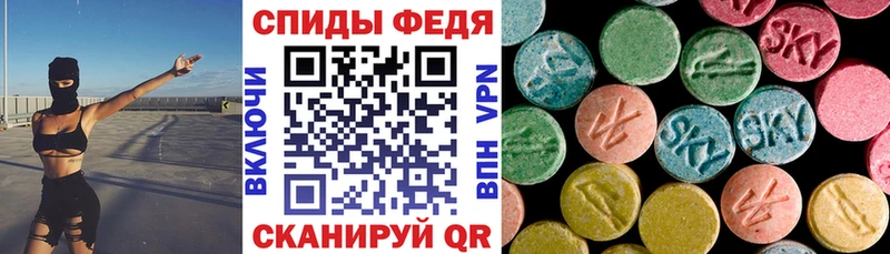 АМФЕТАМИН VHQ что такое наркотик Копейск