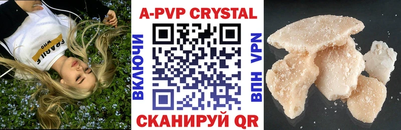 Alpha-PVP мука  закладка  Копейск 