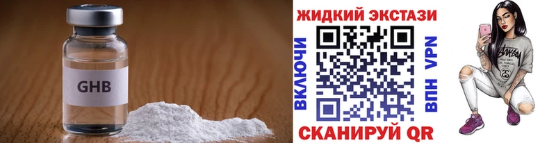 как найти закладки  Копейск  кракен ссылки  Бутират оксана 