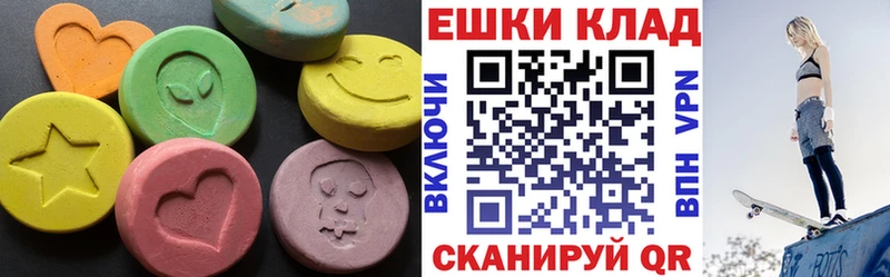 Ecstasy 280 MDMA Копейск