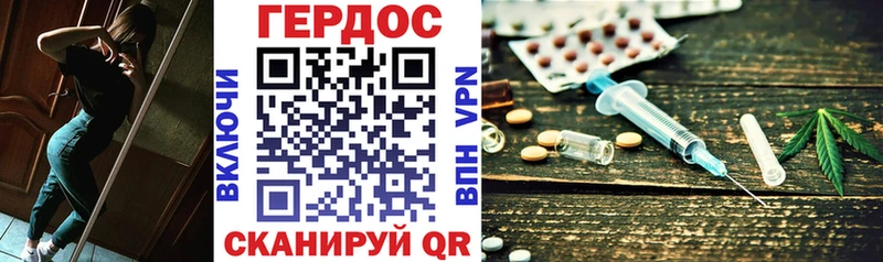 ГЕРОИН герыч  Копейск 