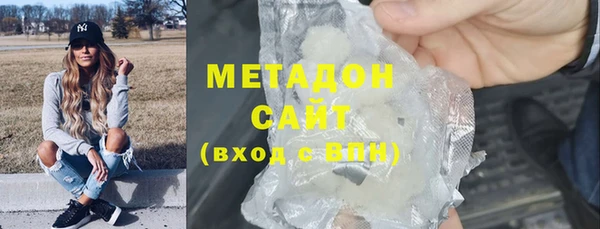 метадон Вязники