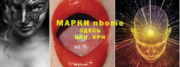 прущая мука Вязьма