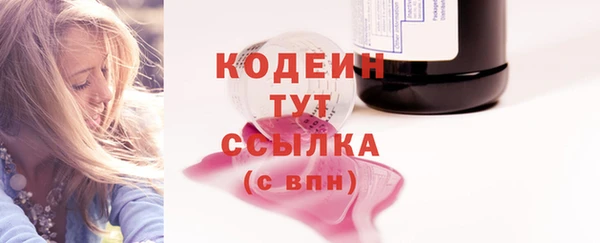 метадон Вязники
