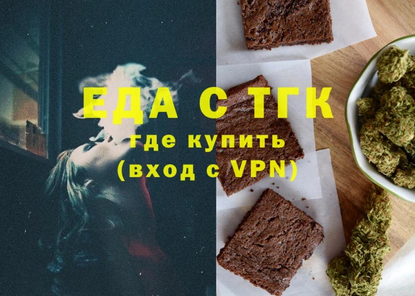 прущая мука Вязьма