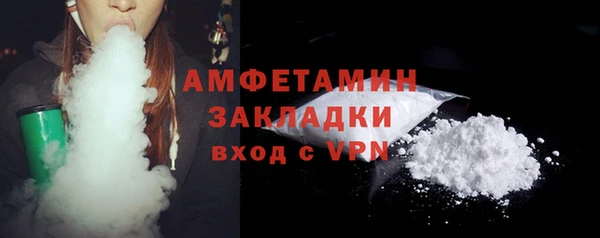 прущая мука Вязьма