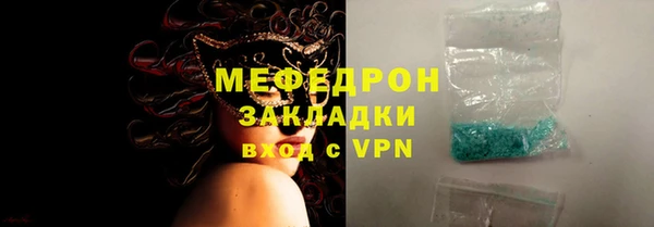 метадон Вязники
