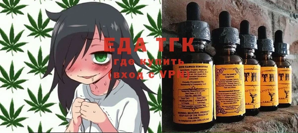 прущая мука Вязьма