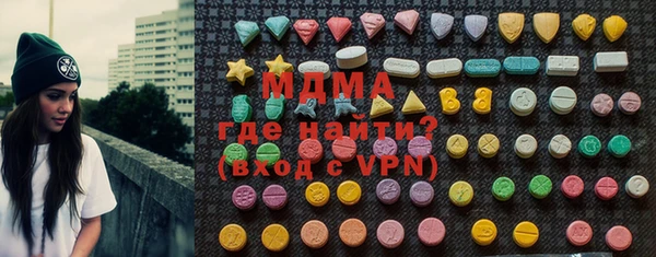 прущая мука Вязьма