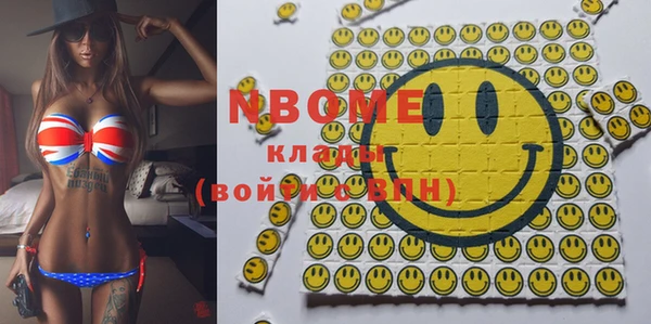 прущая мука Вязьма