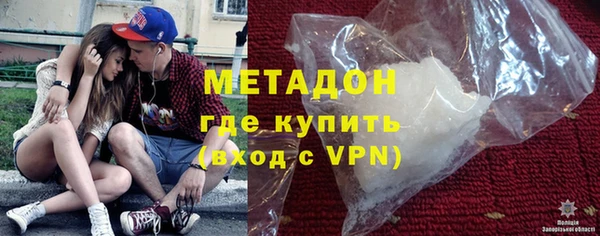 метадон Вязники