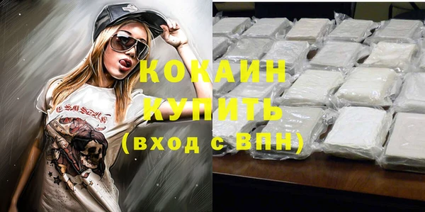 прущая мука Вязьма