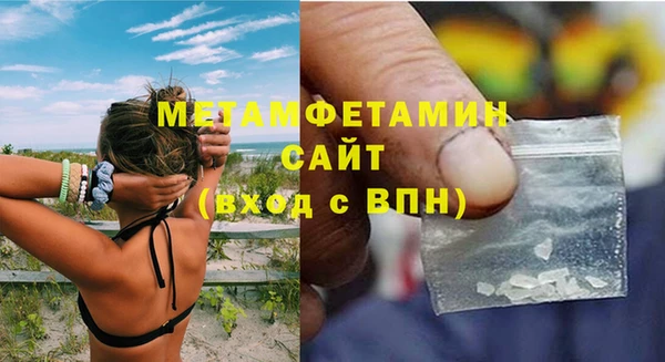 метадон Вязники