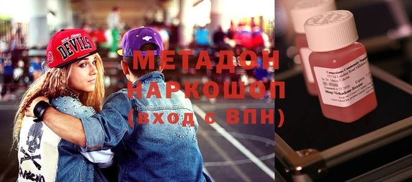 прущая мука Вязьма