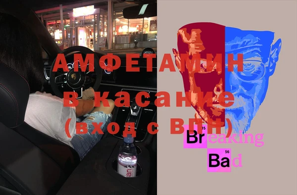 метадон Вязники