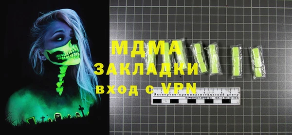 метадон Вязники