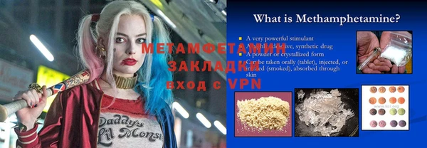 метадон Вязники