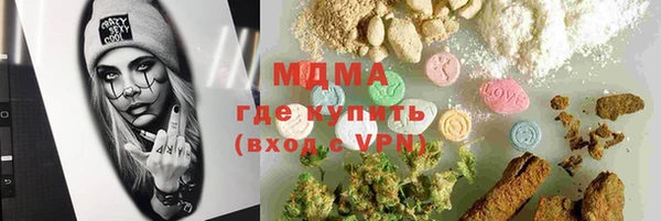 прущая мука Вязьма