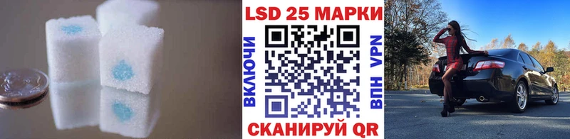 площадка какой сайт  Копейск  LSD-25 экстази кислота 
