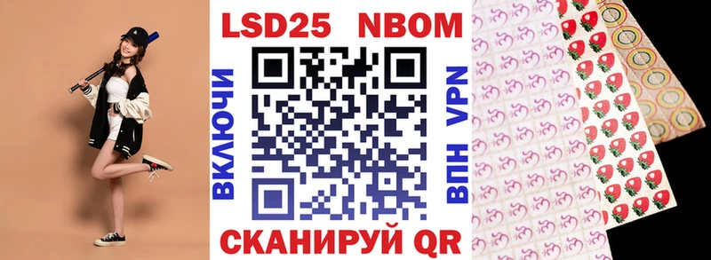 Марки N-bome 1,8мг  Копейск 