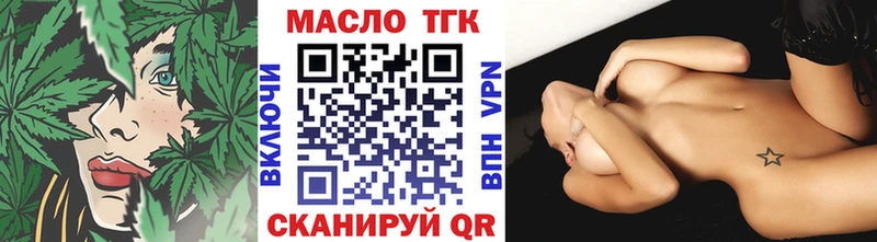 закладка  Копейск  Дистиллят ТГК Wax 