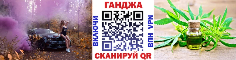 МЕГА ССЫЛКА  Копейск  МАРИХУАНА индика  где купить наркотик 